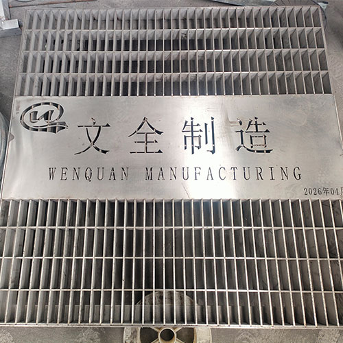 Stainless Steel Grille